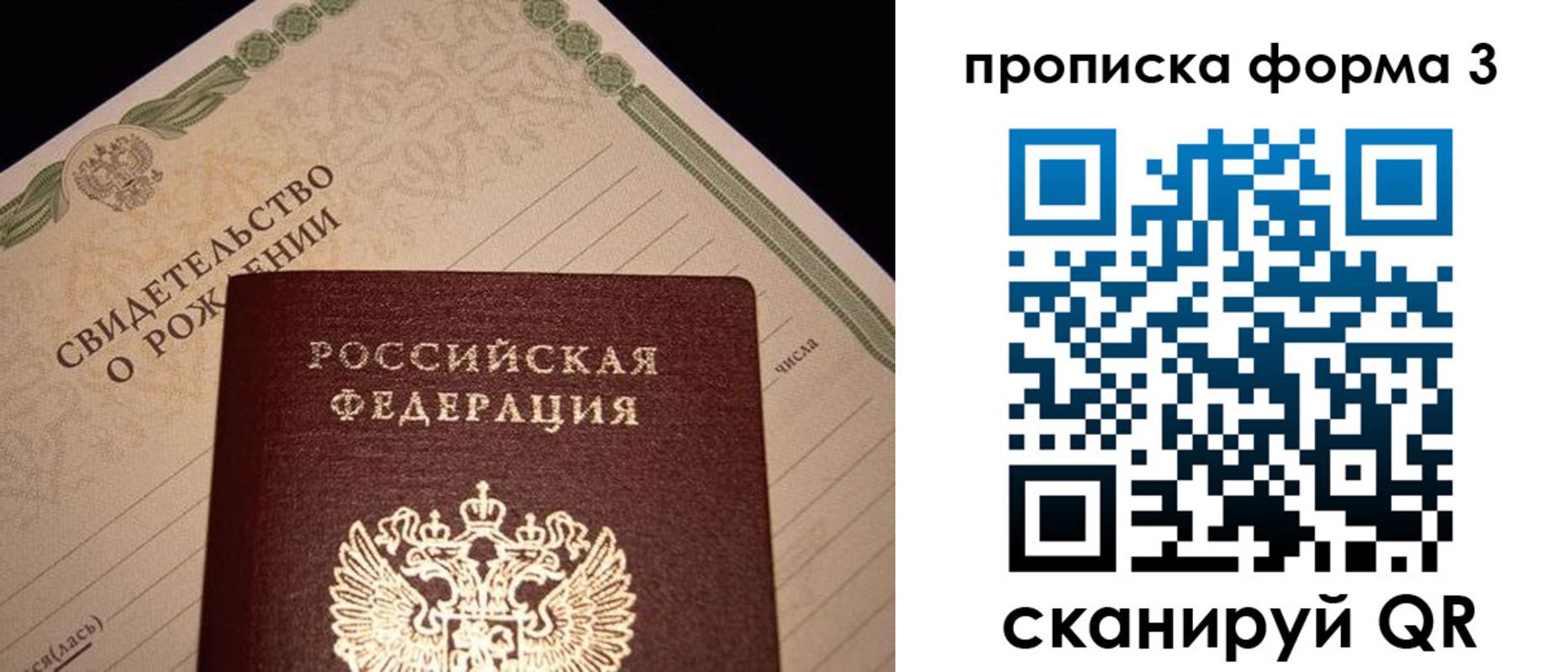 временная регистрация госуслуги в Таштаголе